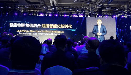 royal皇家88(中国)应邀出席“智涌钱塘”2019 Al Cloud生态大会