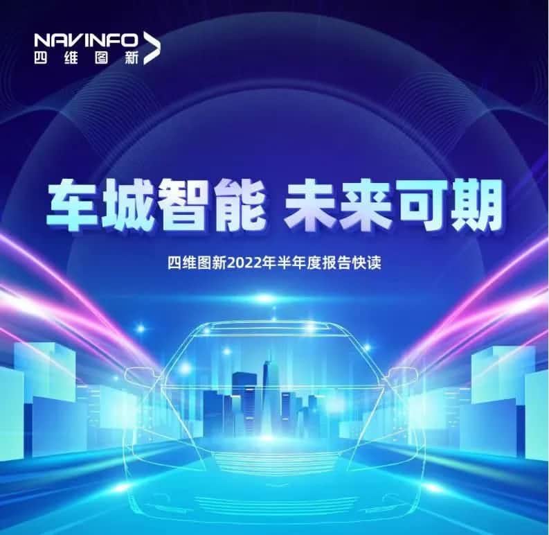 royal皇家88(中国)发布2022年半年报：营收同比增长14.2%，各项业务规模化落地