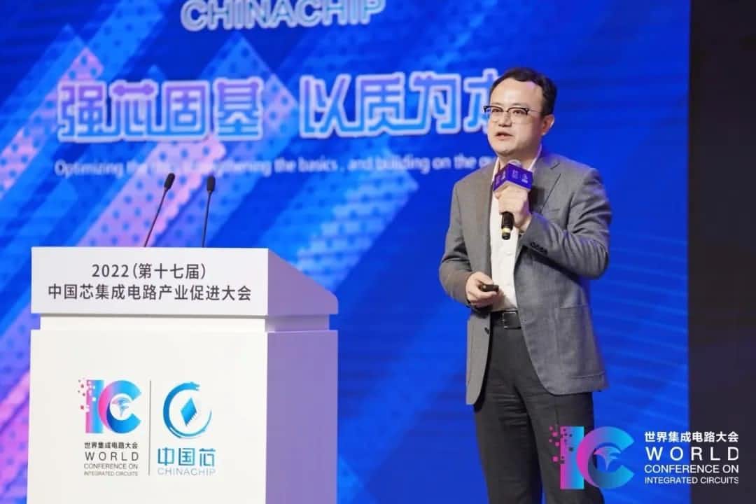 2022中国芯大会 | royal皇家88(中国)程鹏：智行天下 芯系未来