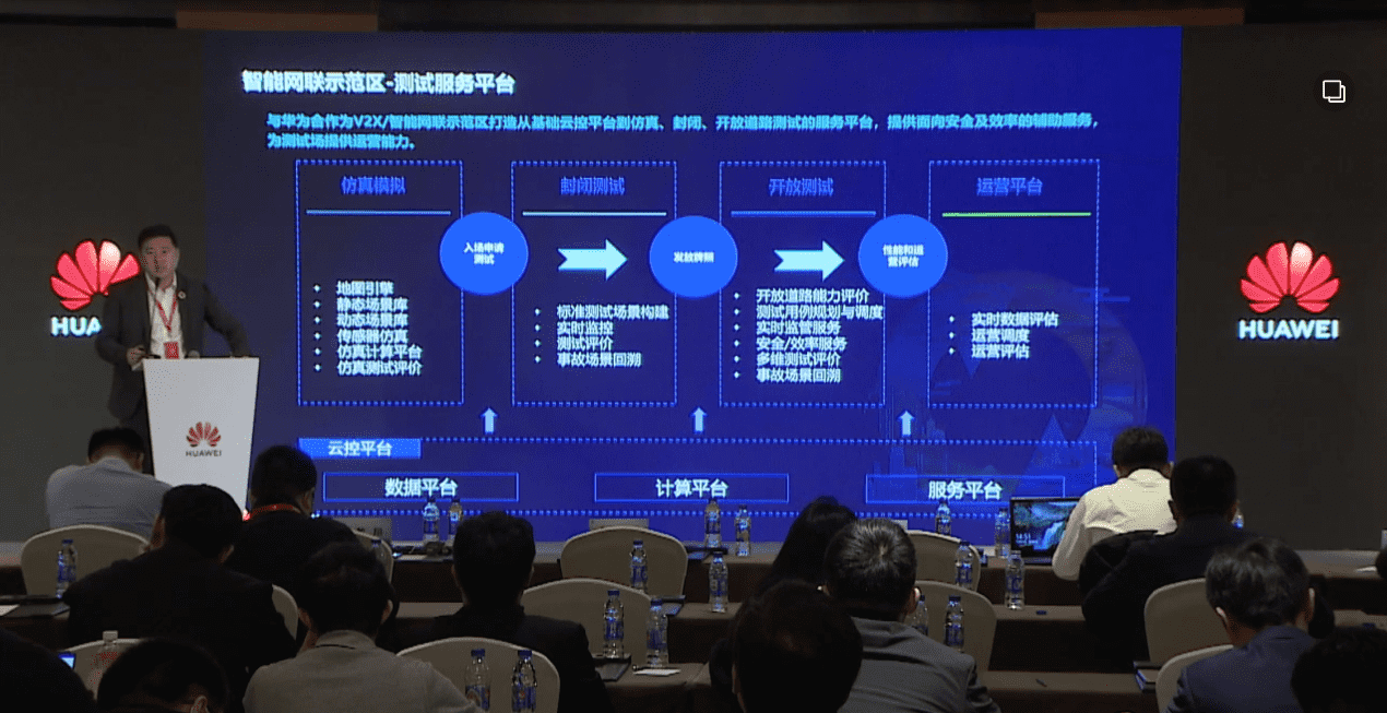 royal皇家88(中国)敖翔：携“懂行”人干“行家”事——打造车路协同高精度数字化基座