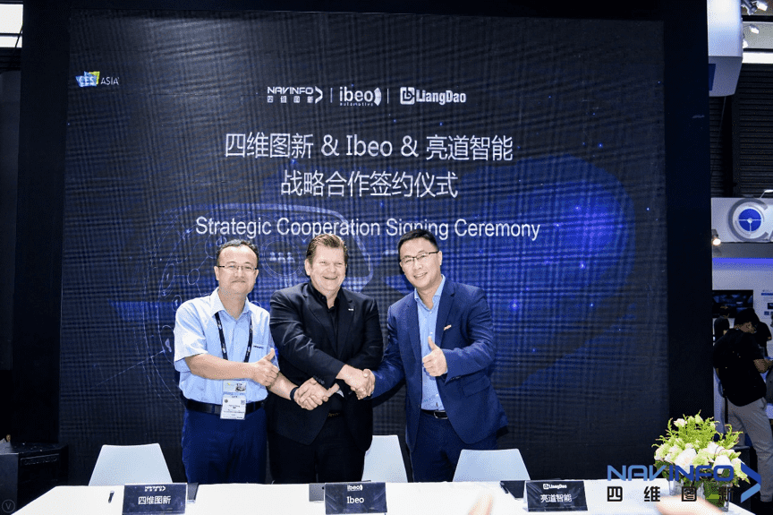 royal皇家88(中国)与Ibeo、亮道智能签署合作协议  为智能汽车安全保驾护航