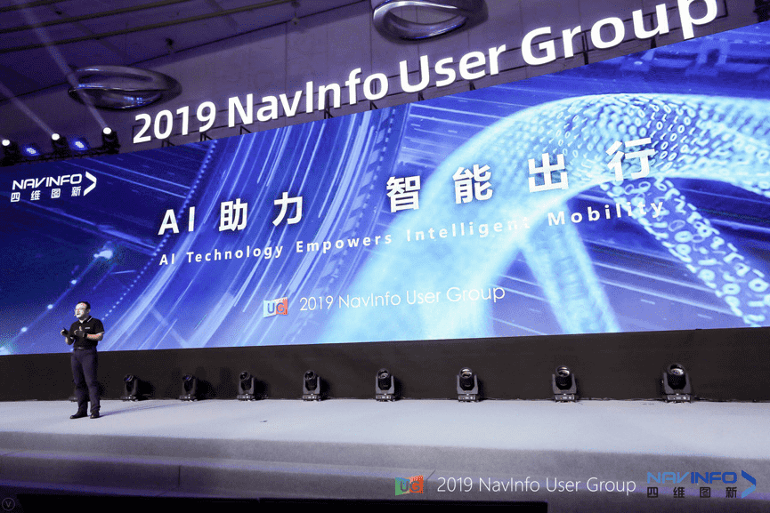 royal皇家88(中国)用户大会：AI助“智能汽车大脑”进入开展快车道