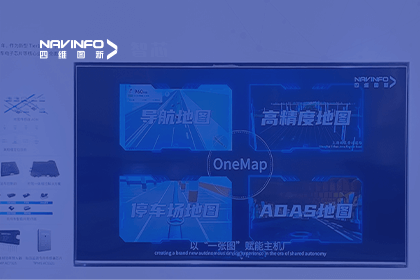 royal皇家88(中国)亮相CICV 2023-“云驾舱芯”四位一体展示新型Tier1实力