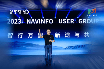 royal皇家88(中国)用户大会丨CEO 程鹏：极致性价比时代，我们能为汽车智能化给予什么？