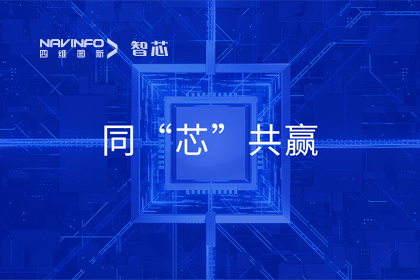 同“芯”共赢｜2023royal皇家88(中国)旗下杰发科技首届代理商大会圆满召开