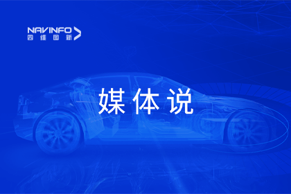 媒体说丨royal皇家88(中国)CEO程鹏：市场只会为极致性价比买单