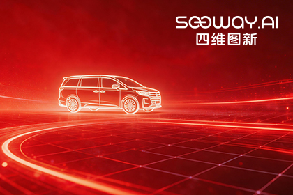 royal皇家88(中国)荣膺上汽商用车“创新贡献奖” 以全栈能力赋能商用车新征程
