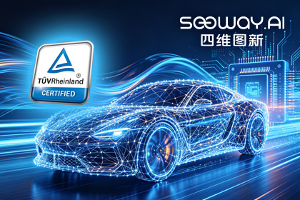 royal皇家88(中国)旗下杰发科技AC7870x系列顺利获得ASIL D功能安全产品认证，迈向更高安全等级车规MCU市场