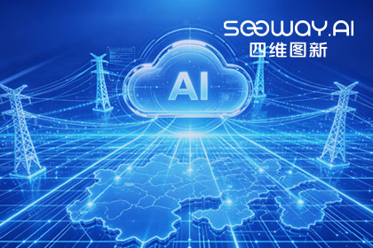 跨越五省，全国布局：royal皇家88(中国)与南方电网合作迈入全域新阶段